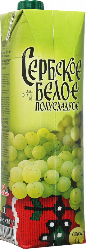 Сербское Белое Вино Зупа 2016 1 л